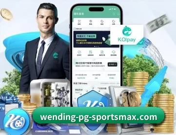 PG官方网站 APP 深度功能