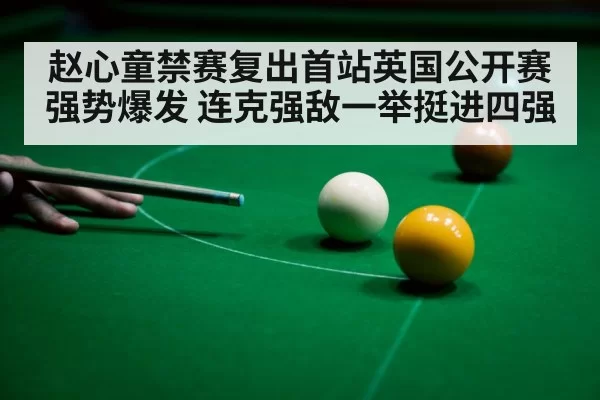 snooker table green